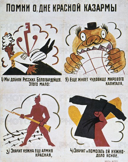 'Recall the Day of the Red Army', (Okna Rosta), 1920.  Artist: Vladimir Mayakovsky