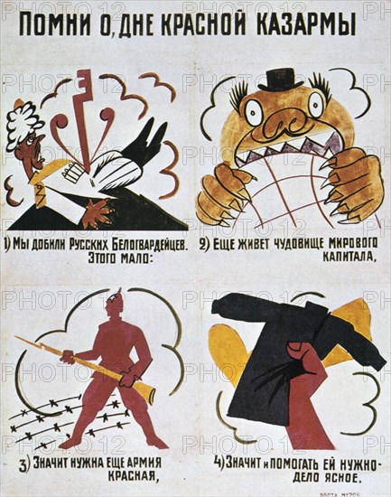 'Recall the Day of the Red Army', (Okna Rosta), 1920. Artist: Vladimir Mayakovsky