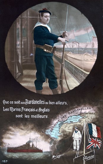 French WWI postcard, 1914-1918. Artist: Unknown