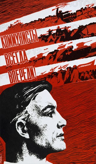 'The Communists are Always at the Front', 1967. Artist: Unknown