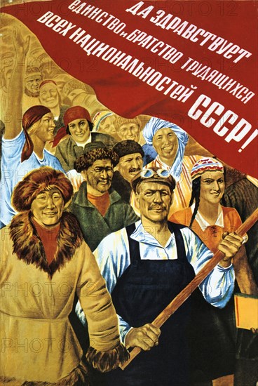 Soviet political poster, 1934. Artist: Unknown