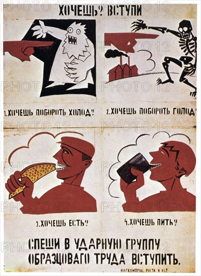 'Join the red forces to get a better life', 1921. Artist: Vladimir Mayakovsky