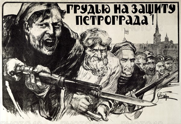 'Let's Defend Petrograd Bravery!', 1919.  Artist: Alexander Apsit