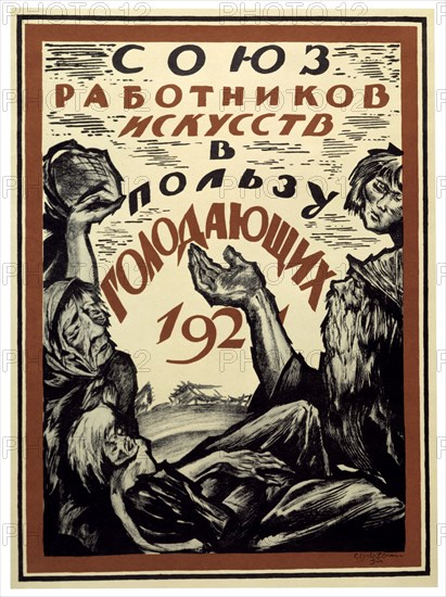 'The Association of Artists assisting the starving', 1921. Artist: Sergey Vassilyevich Chekhonin