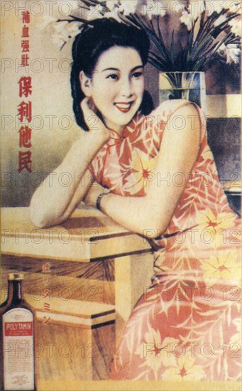 Shanghai advertising poster, c1930s. Artist: Unknown