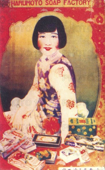 Shanghai advertising poster, c1930s. Artist: Unknown