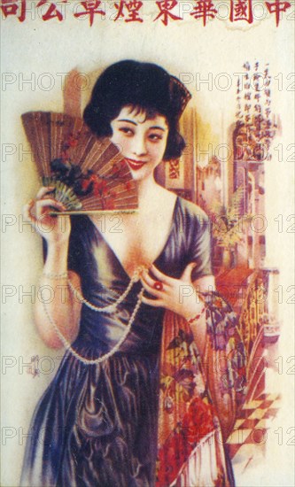 Shanghai advertising poster, c1930s. Artist: Unknown