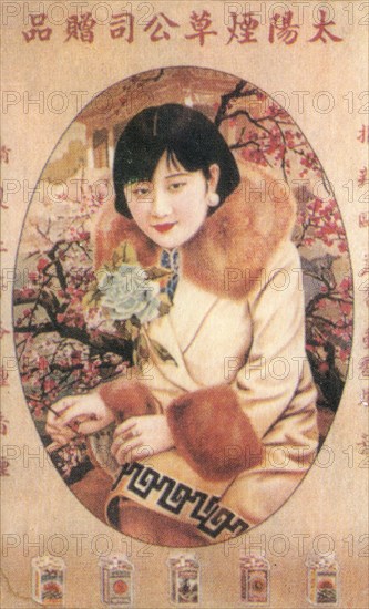 Shanghai advertising poster, c1930s. Artist: Unknown