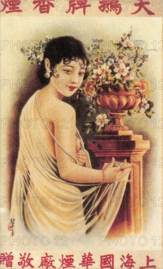 Shanghai advertising poster, c1930s. Artist: Unknown