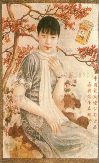 Shanghai advertising poster, c1930s. Artist: Unknown