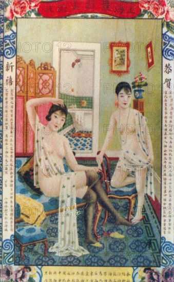 Shanghai advertising poster, c1930s. Artist: Unknown