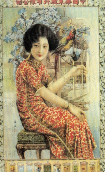 Shanghai advertising poster, c1930s. Artist: Unknown