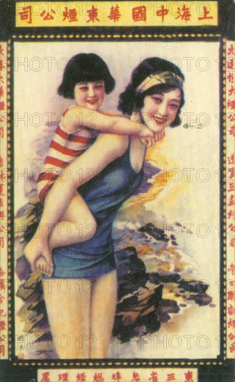 Shanghai advertising poster, c1930s. Artist: Unknown