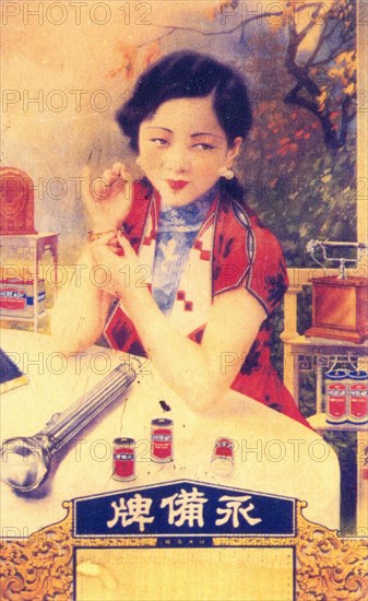 Shanghai advertising poster, c1930s. Artist: Unknown