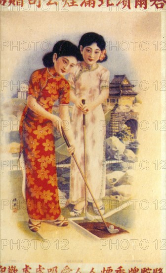 Shanghai advertising poster, c1930s. Artist: Unknown