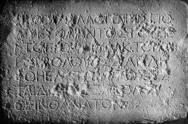 A tablet outside Herod's Temple, Jerusalem, forbidding strangers to enter, 1926. Artist: Unknown