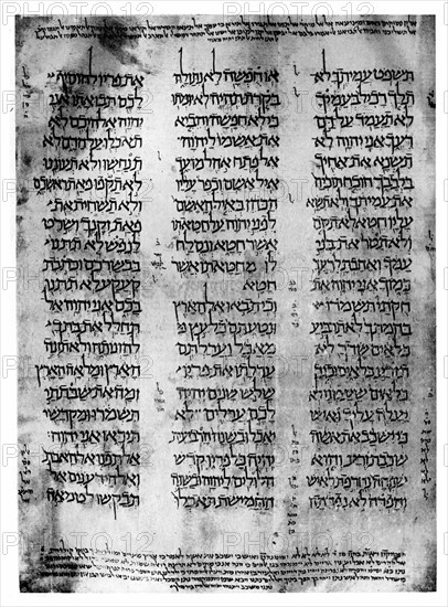 Hebrew version of the Pentateuch, 1926. Artist: Unknown