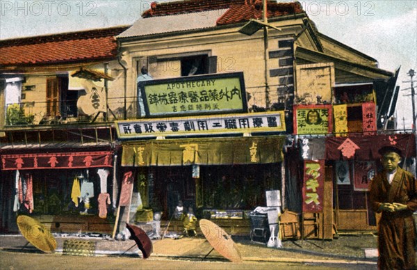 Chemist's shop, Yokohama, Japan, 20th century. Artist: Unknown