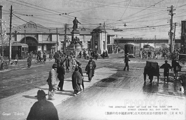 Suda Cho Street, Tokyo, Japan, 20th century(?). Artist: Unknown