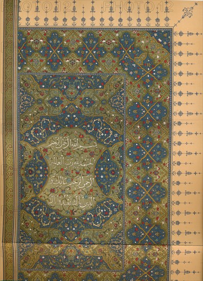 'The First Half of the First Sura of the Koran', c1902, (1903). Artist: Unknown.