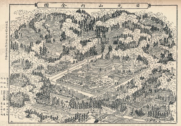 'The Burial-Place and Temple Groves of Nikko in Japan', c1860, (1904). Artist: Unknown.