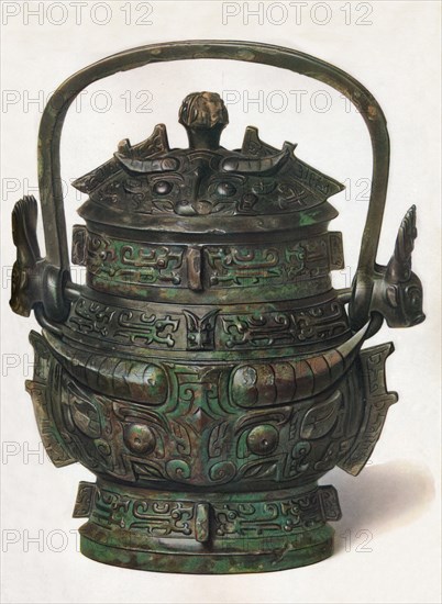 'Bronze Yu', c3rd century BC to 3rd century AD, (1936). Artist: Unknown.