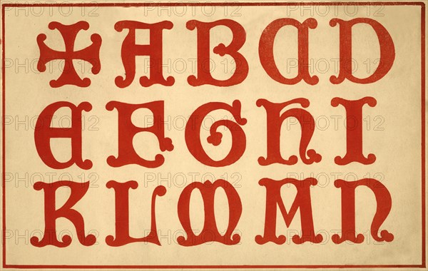 Alphabet, letters A-N, upper case. Artist: Unknown.