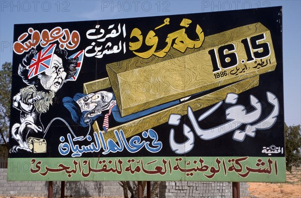 Anti-British and American propaganda poster, Libya.