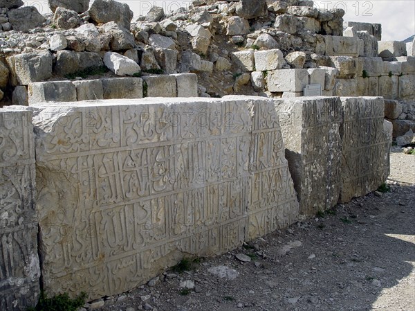 Bibberas' inscription, Nimrod Fortress (Kalat Namrud), Israel. Artist: Samuel Magal