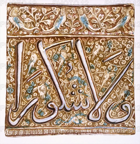 Persian Lustreware wall-tile: calligraphic tile with birds, pub. 1891. Creator: Henry Wallis (1830-1916).
