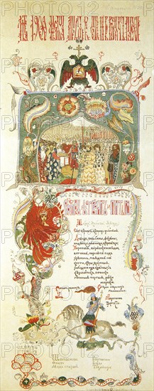 Menu of the Easter meal on 11 April 1900.  Artist: Ignaty Nivinsky