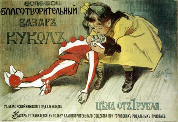 Poster for a charity bazaar for the help of foundlings, 1899.  Artist: Leon Bakst