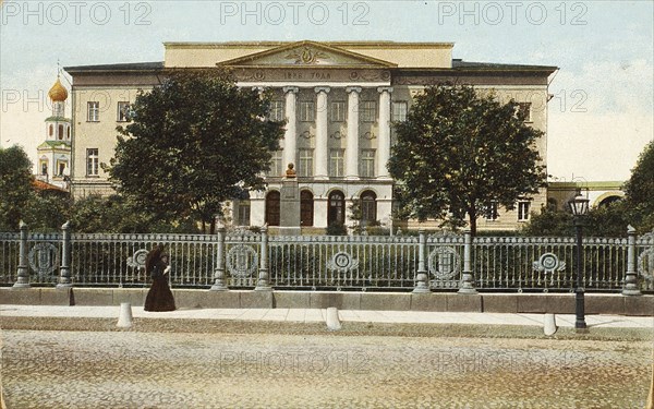Moscow University, Russia, 1900s. Artist: Unknown