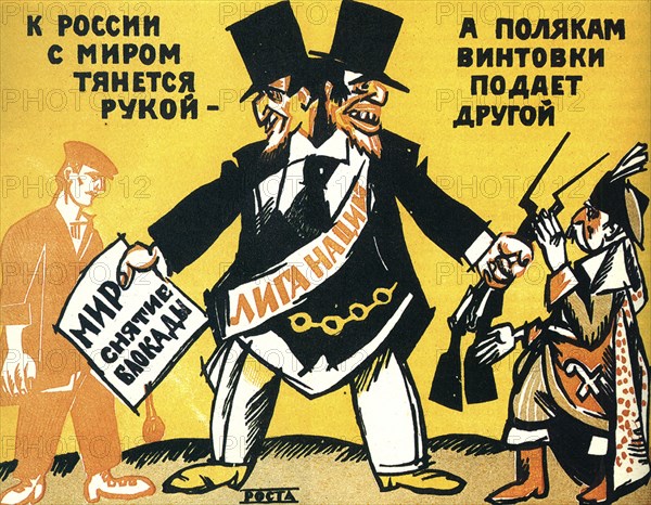 Satirical poster on the League of Nations, 1920.  Artist: Vladimir Mayakovsky