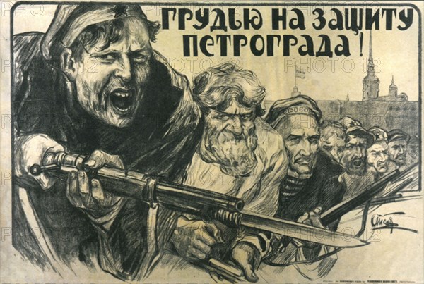'Stand Up for Petrograd!', poster, 1919.