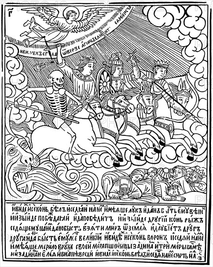 The Four Horsemen of the Apocalypse, 1692-1696.  Artist: Vasili Koren