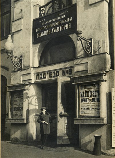 The auditorium, the Polytechnical Museum, Moscow, USSR, 1925. Artist: Unknown