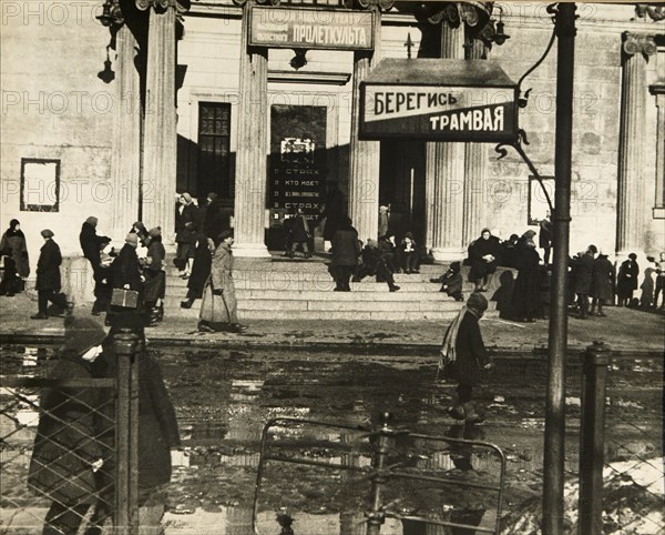 The first Proletcult theatre, Moscow, USSR, 1920s. Artist: Unknown