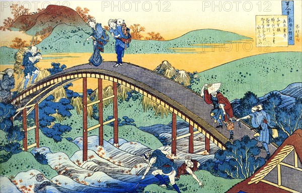 From the series Hundred Poems by One Hundred Poets: Ariwara no Narihira, c1830. Artist: Hokusai