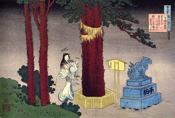 From the series Hundred Poems by One Hundred Poets: Fujiwara no Atsutada, c1830. Artist: Hokusai