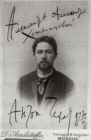 Anton Chekhov, Russian author, 1899. Artist: Pyotr Petrovich Pavlov