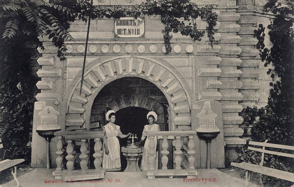 Mineral water spring no 18, Yessentuki, Russia, 1900s.  Artist: Anon