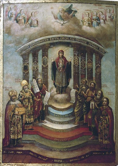 Sophia, the Holy Wisdom, 1812.  Creator: Russian icon.