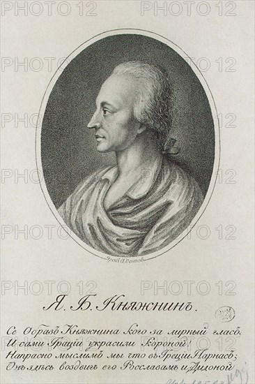 Portrait of the Author Yakov Knyazhnin (1742-1791), first quarter of 19th century. Creator: Osipov, Alexei Agapievich (1770-1850).