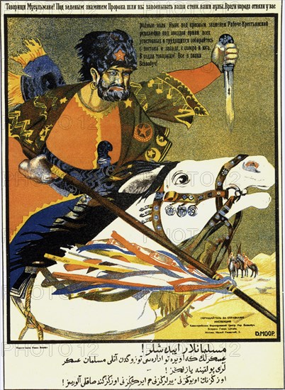 Comrade Muslims! Everyone join the ranks of Vsevobuch!', (Universal military training), 1919. Creator: Moor, Dmitri Stachievich (1883-1946).