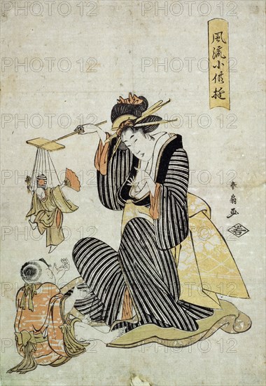 'A Marionette Play' (from the series 'Children's Amusement'), c1806-c1823. Artist: Katsukawa Shunsen