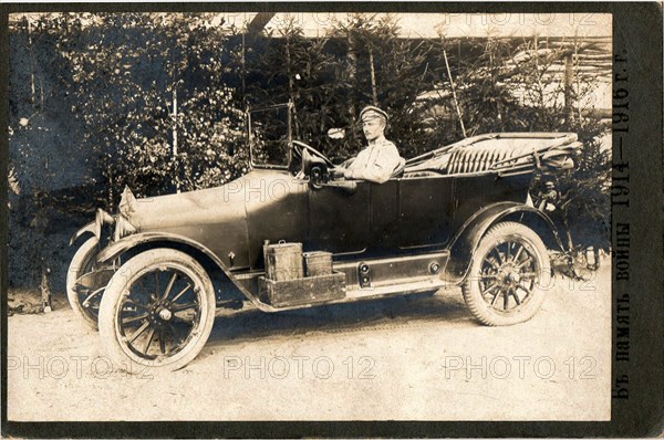 Automobile of Emperor Nicholas II of Russia, 1915.