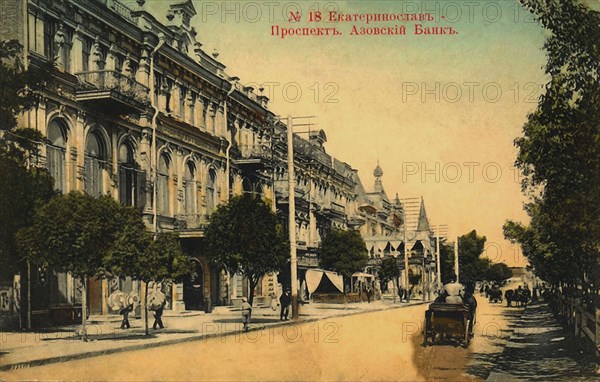 Yekaterinoslav, 1910s.