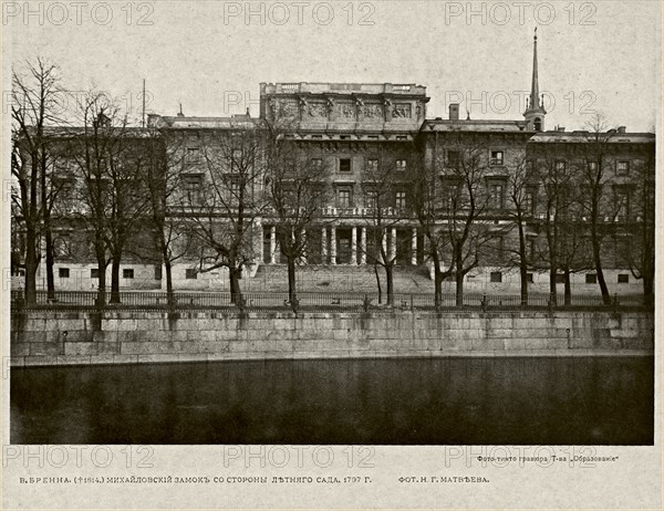 The Michael Palace in Saint Petersburg, Between 1908 and 1912.
