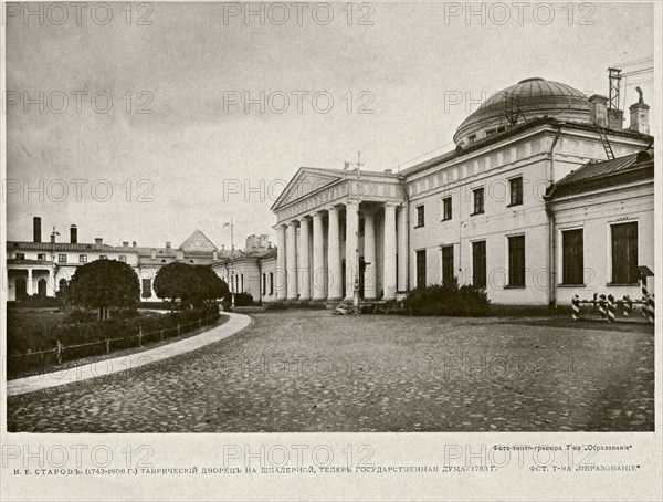 Tauride Palace in Saint Petersburg, 1910s.